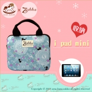 P18 8-inch (iPad mini) Carrying Pouches