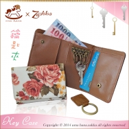 W07 Keychain Wallet