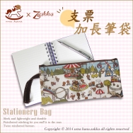O04 Enlarged Check & Pencil Pouches