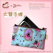 P24 Large Double Phone Pouches