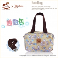 U08 Commuter Bags