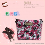 Mi05 Light Bags