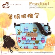P17 Large Camera Bags