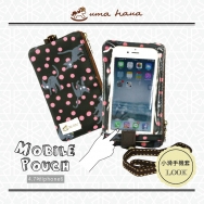 P13 4.7-inch Smartphone Pouches