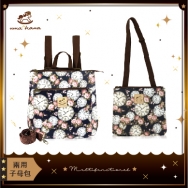 U15 Dual-usage With Inner Bags