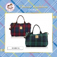 U07 Travel handbags