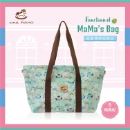 U09 Diaper Bags