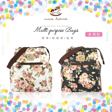 U02 Multi-purpose Bags