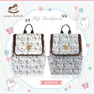 B05 Flip Backpacks