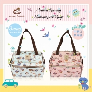 B08 Medium Opening Multi-purpose Bags