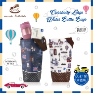 BB04 Crossbody Large Water Bottle Bags