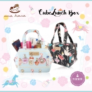 L05 Cube Lunch Bags