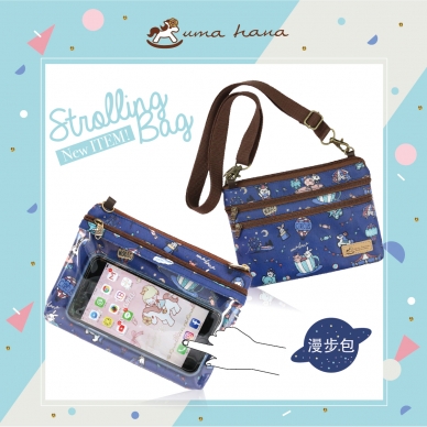 Mi12 Strolling Bags