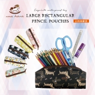 O02 Large rectangular pencil pouches