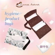 O13 Hygiene Product Pouches