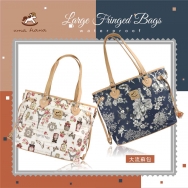 U05 Large Fringed Bags