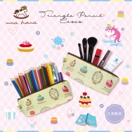O03 Triangle Pencil Cases