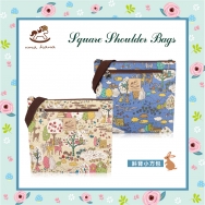 S02 Square Shoulder Bags