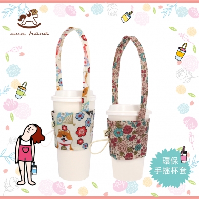BB05 Handmade Drinks Cup Holder
