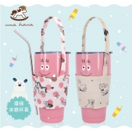 BB06 Ice Drinks Cup Holder