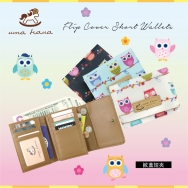 W09 Flip Cover Short Wallets