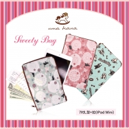 P11 7-inch L Type Double Zipper Pouches (I Pad Mini)