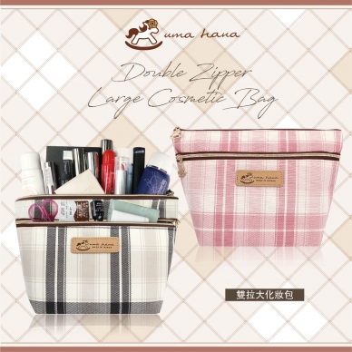 M17 Double Zipper Large Cosmetic Bags