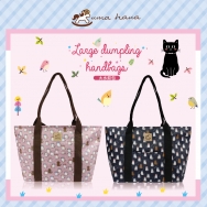 T07 Large dumpling handbags