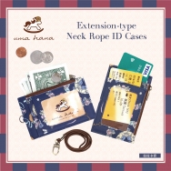 CA17 Extension-type Neck Rope ID Cases