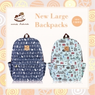 B13 New Large Backpacks