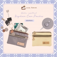 C07 Keychain Coin Pouches