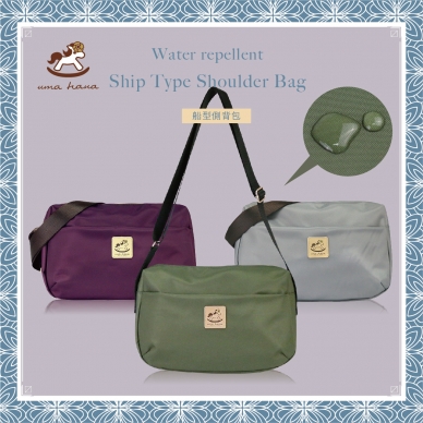 Cm-S07 Ship Type Shoulder Bags
