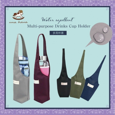 Cm-BB08 Multi-purpose Drinks Cup Holder