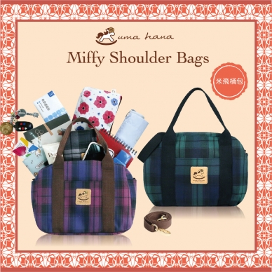 S17 Miffy Shoulder Bags