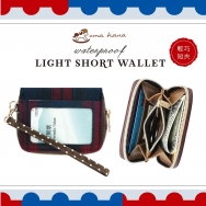 W13 Light Short Wallet