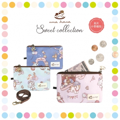 CA03 Small Card and Coin pouches
