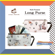 C10 Long Coin Pouches