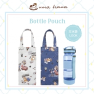 BB01 Square Water Bottle Bags