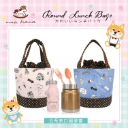 L01 Round Lunch Bags