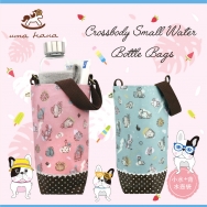 BB03 Crossbody Small Water Bottle Bags