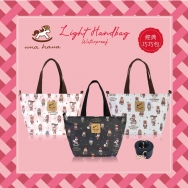 U10 Light Handbags