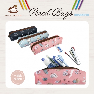 O01 Small rectangular pencil pouches