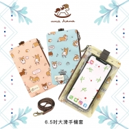 P14 6.5-inch Smartphone Pouches
