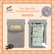 Cm-P25 Bar-type Flip Smartphone Pouches