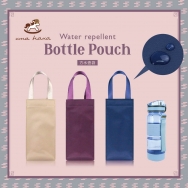 Cm-BB01 方水壺袋(單)